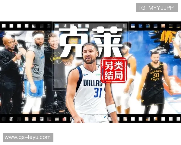 克莱状态堪忧表现离谱美媒直言他或需考虑退役选择