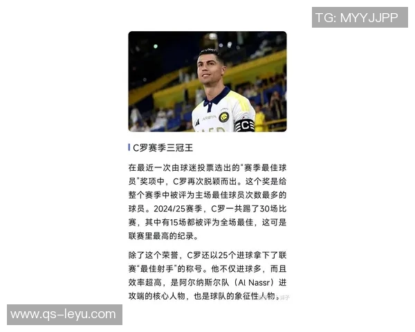 孙兴慜力压梅西荣获美职联赛季最佳球员得票率近半数